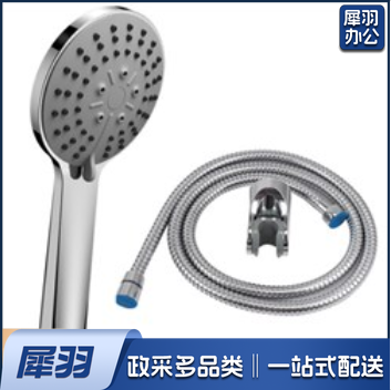 HS-12-1D 淋浴花洒套装