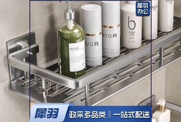 卫生间不锈钢浴室置物架
