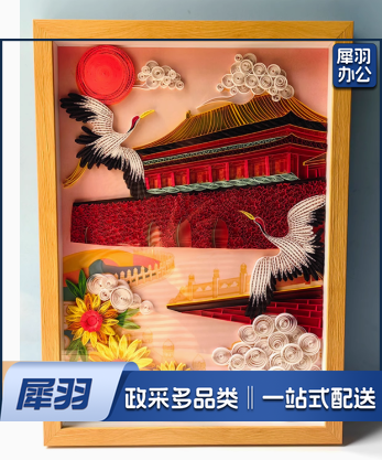 衍纸材料包爱国强中国红色校园文化定制成品国庆学生diy手工折纸仙鹤材料包