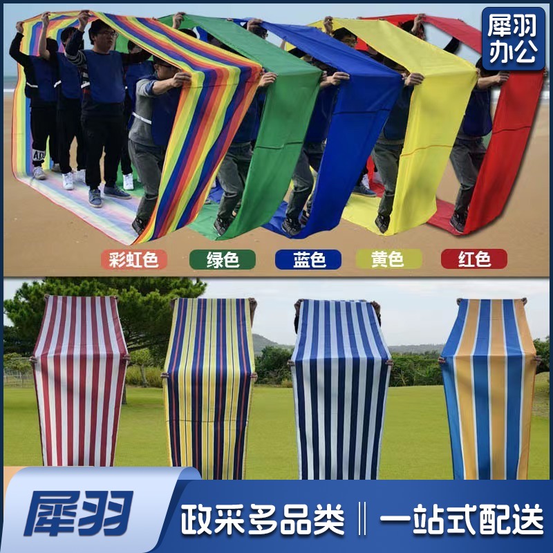 团建游戏幼儿园车轮滚滚户外拓展亲子活动趣味运动会体智能教玩具 加厚  11米（适用8-12人）