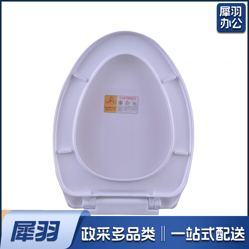 马桶盖 FL055