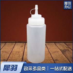 酱汁瓶3号