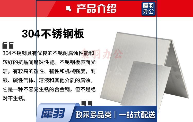 不锈钢板详情_06.jpg
