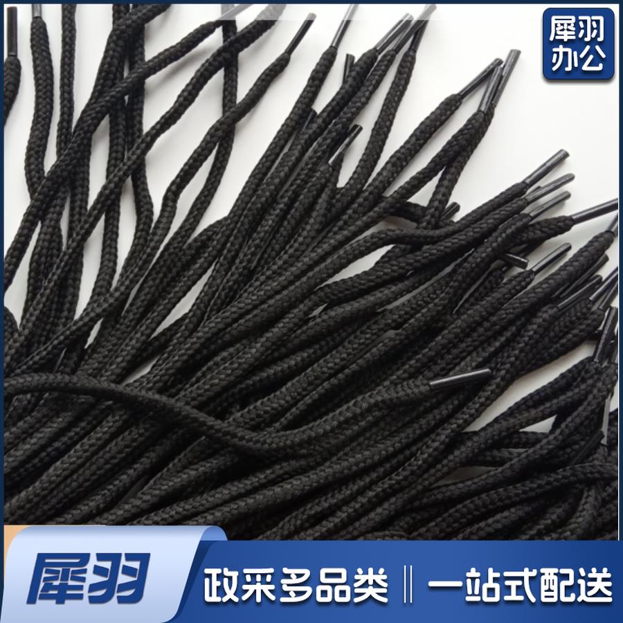 会计黑色账带账绳 50cm扁头