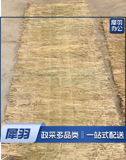 草帘子，10片起售，图片仅供参考，下单前务必咨询参数