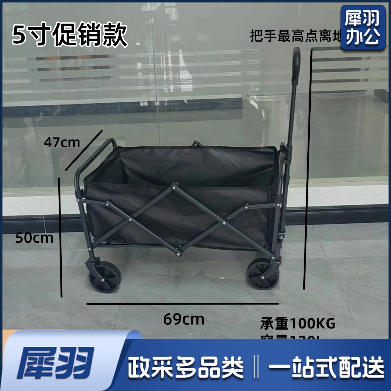 户外露营车可双开小推车儿童可躺聚拢越野轮营地车野营折叠小拖车基础款5寸