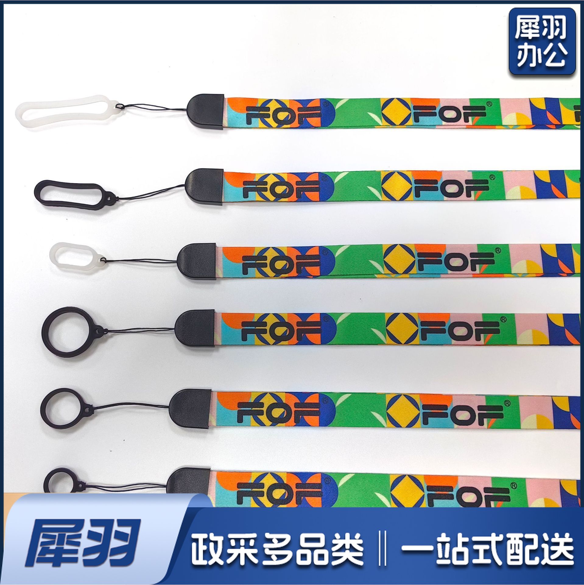 手机挂绳热转印logo烟具挂绳锐克吊绳烟圈烟杆挂脖绳多功能挂绳50起订