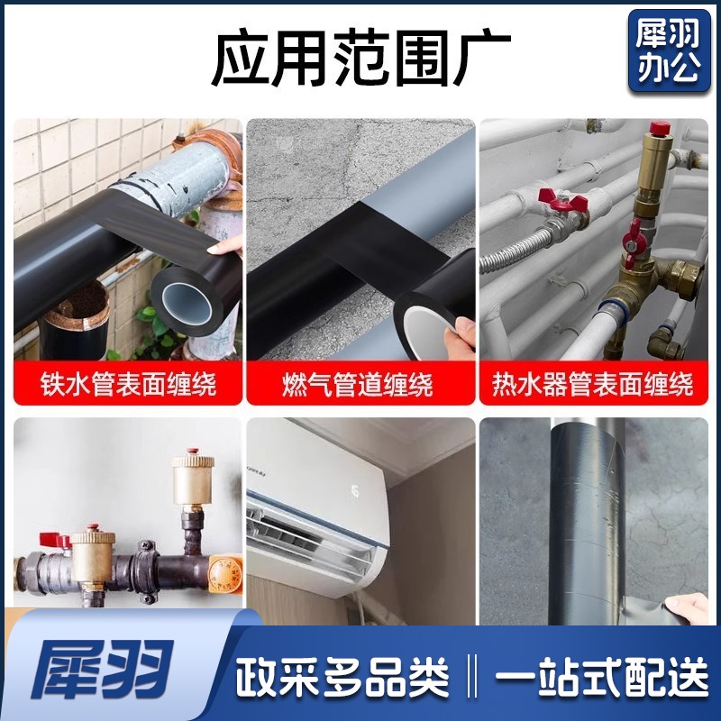 管道冷缠胶带10cm*10.5米防腐防风化老化高粘性加宽耐磨天然气管包管道胶带包管道胶布
