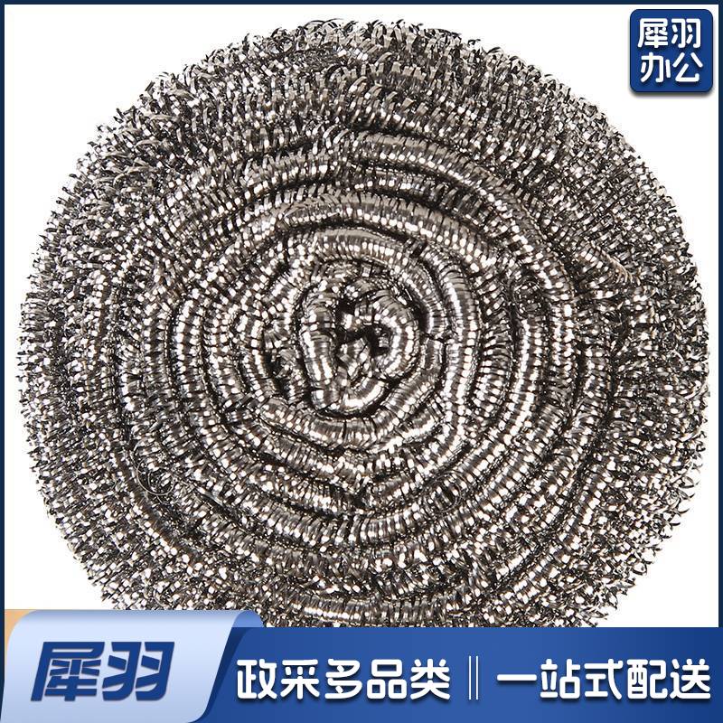 钢丝球 清洁球 10个/包