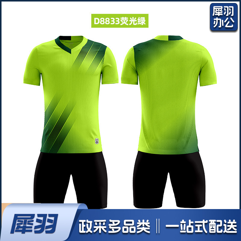 新款足球服套装定制成人儿童比赛训练服男女运动速干衣团购球衣夏
