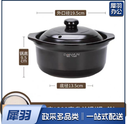 砂锅 煲汤锅炖锅燃气灶