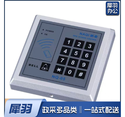 门禁系统套装玻璃门电插锁磁力锁门禁锁