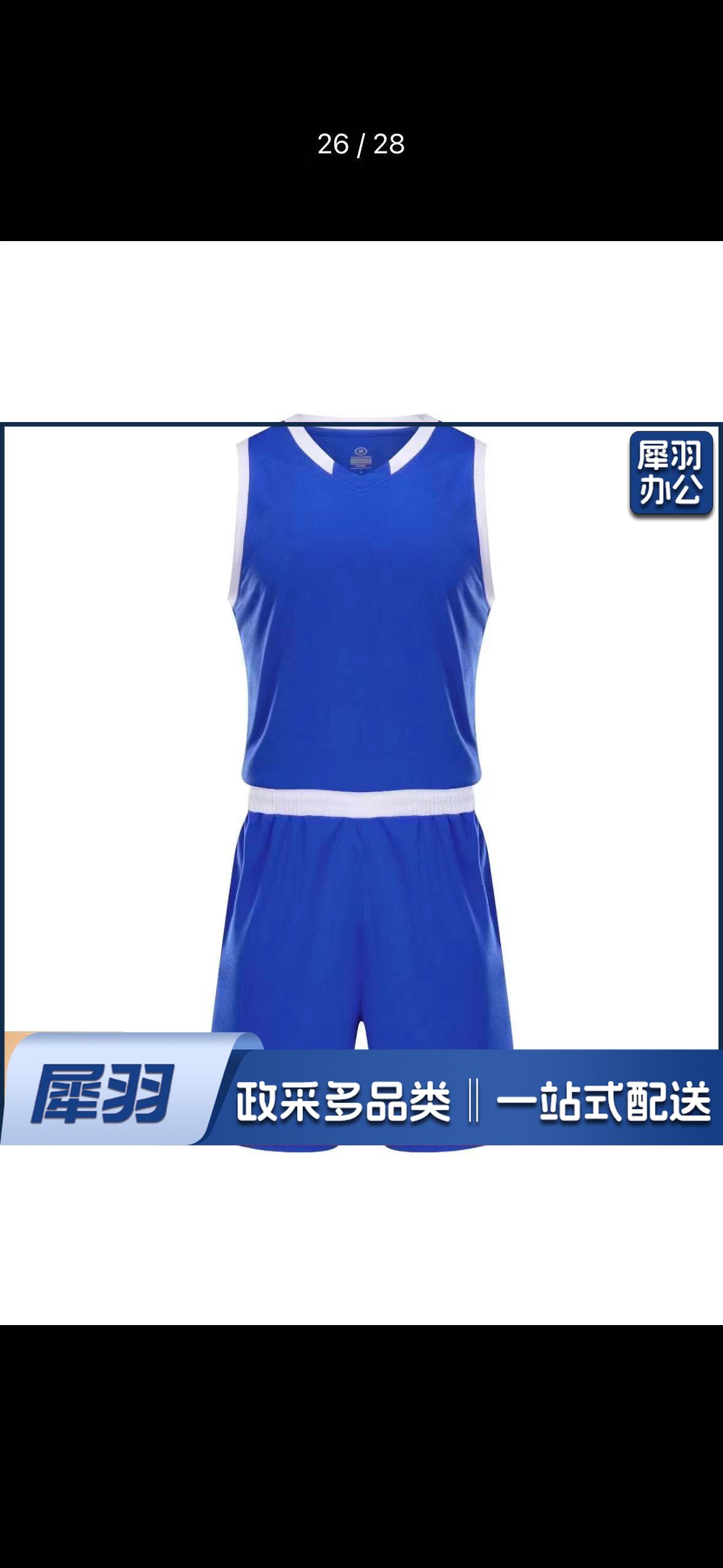 速干训练服体育生训练套装短袖田径男女跑步套装健身篮球运动服