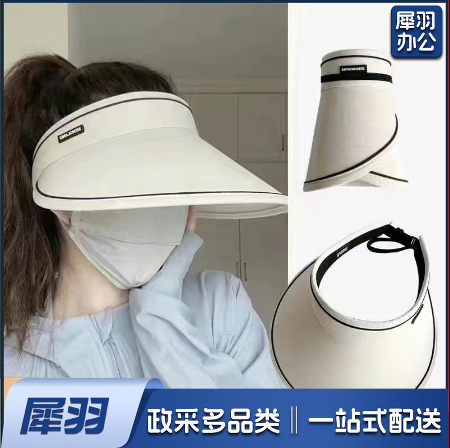 防晒帽子女夏季新款大帽檐遮脸防紫外线遮阳帽户外骑车不翻大沿帽可定制(20起订）
