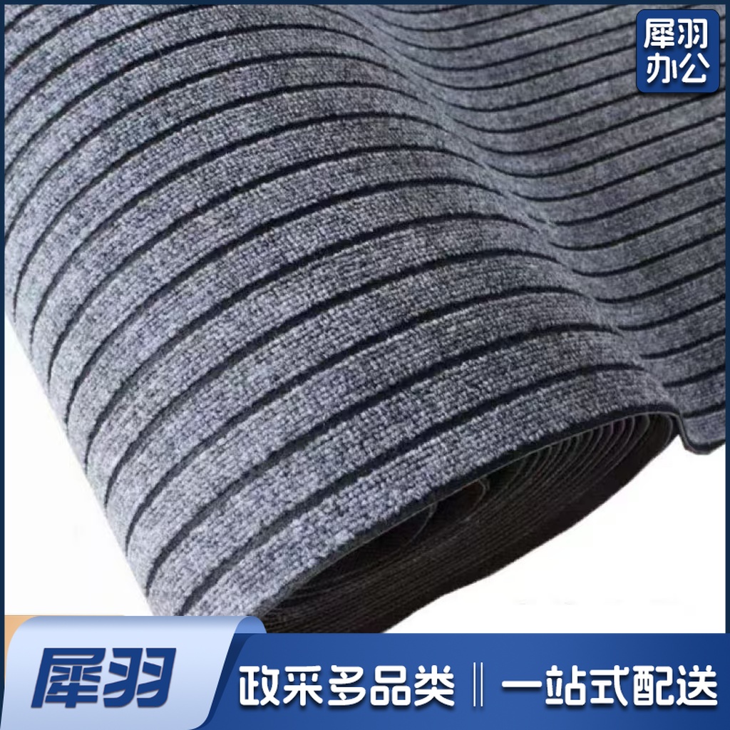 走廊过道防滑地垫地毯 宽1.2m，长度定制：