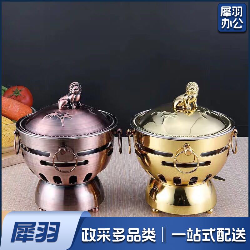 酒精炉小火锅不锈钢便携自助单人涮锅 一人一锅