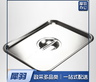 不锈钢 盛菜盆盖子