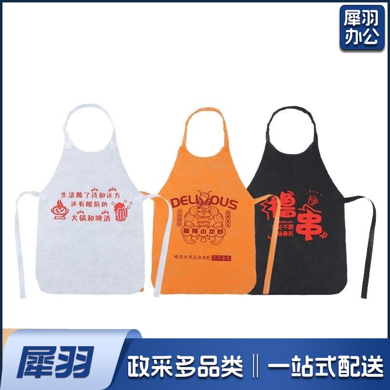 定制无纺布围裙火锅店客用一次性围兜单独包装烤肉串串围腰印logo50*65高1000个起订