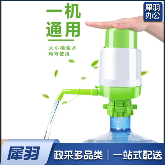 手压式压水泵桶装水抽水器 压水器吸水器