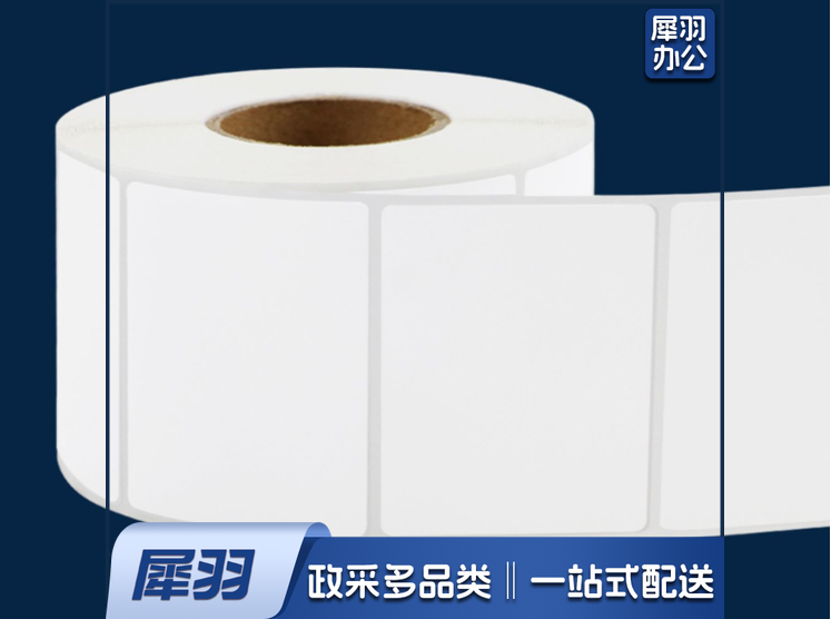 三防热敏纸 标签纸 90X100mm 1.png