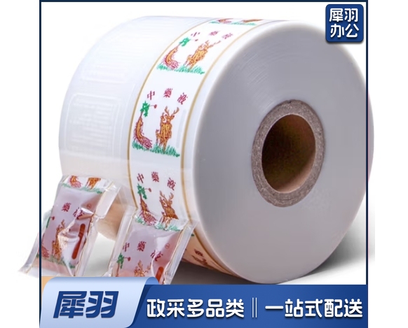 中药袋自动中药包装袋煎药机包装袋液体复合膜通用 10CM4公斤