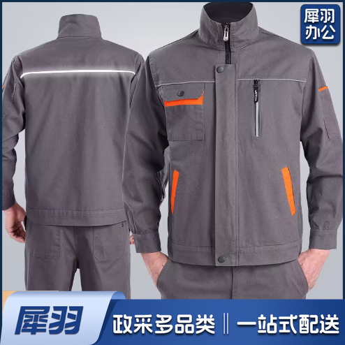 工作服 长袖工作服 冬季款  深灰拼色套装可定制  具体尺码及定制内容联系客服