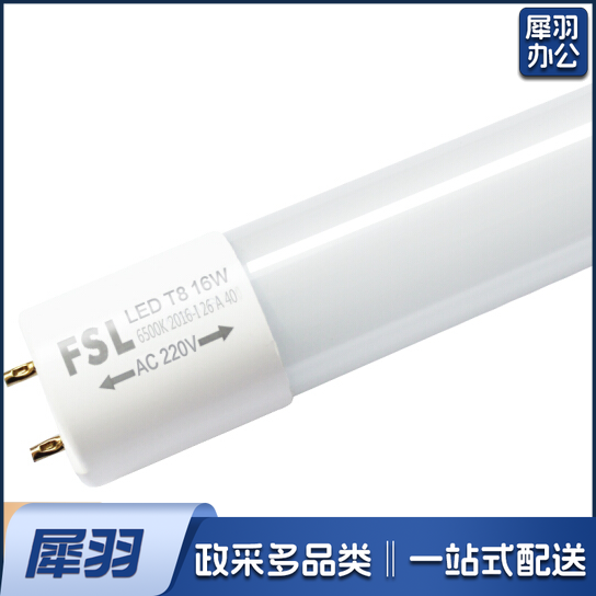 佛山 灯管T8 LED双端长1.2米 16W日光色 6500K 白光