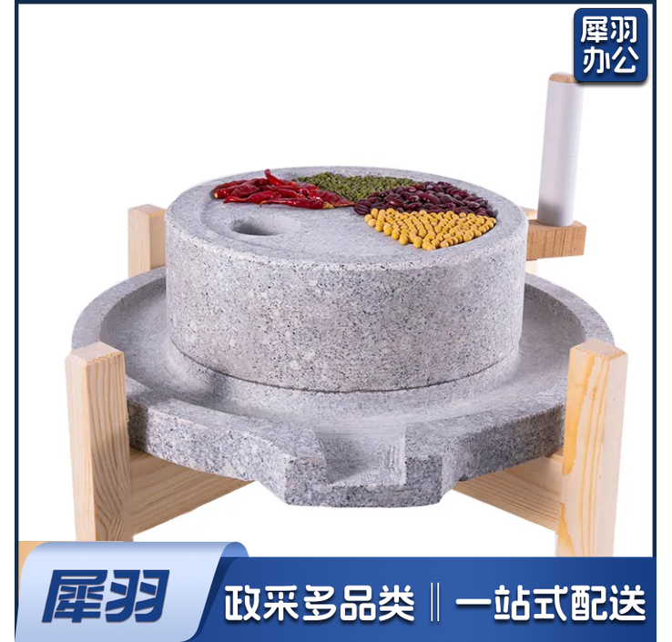 石磨 家用磨盘小石磨家用手工石磨手摇石磨豆浆机青石磨小型石磨