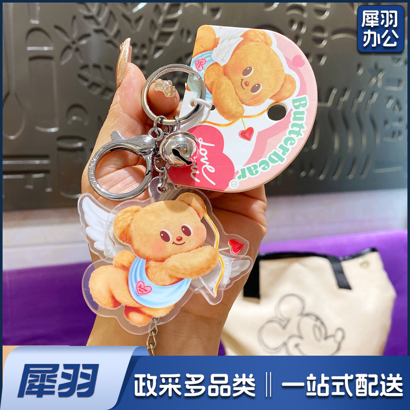 新款正版泰国黄油小熊趣味录音喇叭钥匙扣音乐挂件背包挂饰