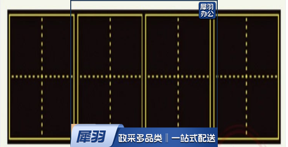 拼音格磁力黑板贴软磁黑板贴磁性田字格教学黑板拼田格磁贴