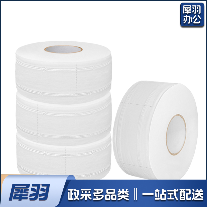 商用珍宝大盘纸：982段*3盘*4提