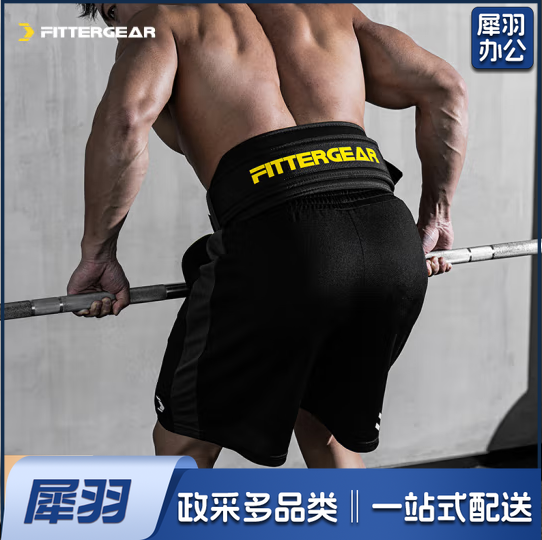 健身腰带男硬拉深蹲运动力量训练举重护腰带黑色M码