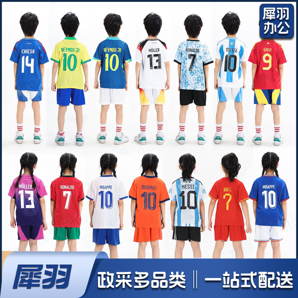儿童足球服套装速干透气运动球衣10号夏团购小学生男女孩短袖批发