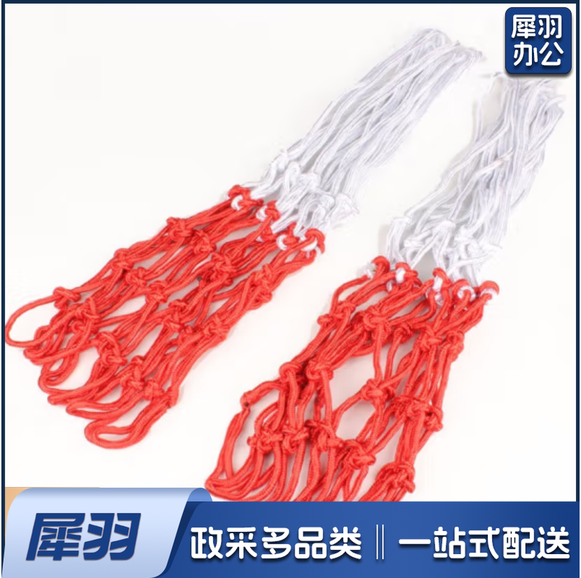 篮球网加粗