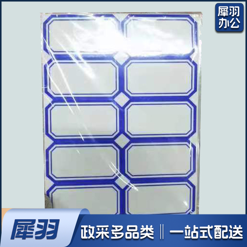 大号口取纸10枚/张8张/包 单位：包