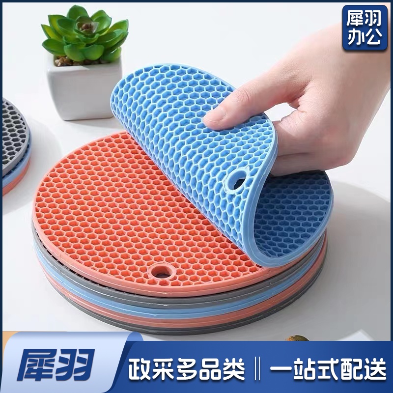 杯垫 耐高温 隔热 直径17CM