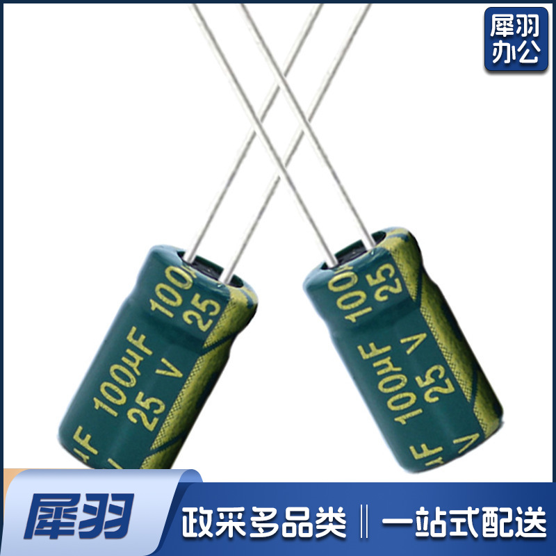 电容0.1uF - 1000uF