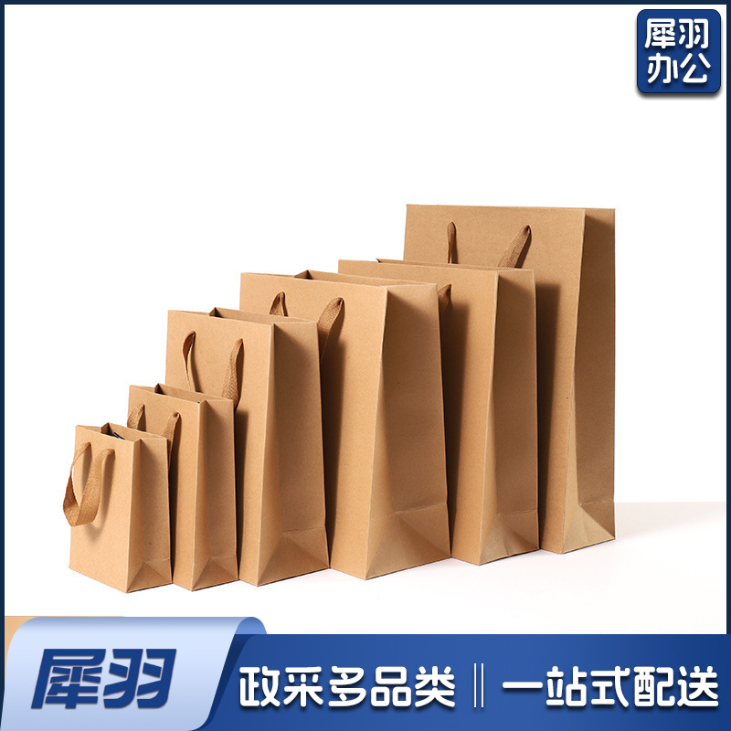 竖版大号牛皮纸袋手提袋广告外卖打包礼品服装店奶茶店(竖款25长*13侧*32高，量大可印logo)