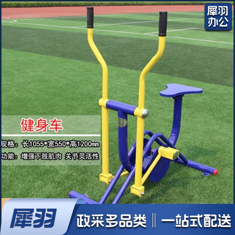 户外健身器材社区广场公园小区漫步机健身器材健身路径 健身车