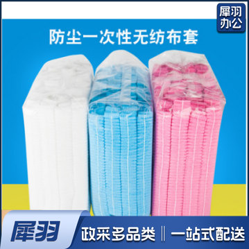 一次性帽子头套一次性条形帽 蓝色 TB-100 100个/包
