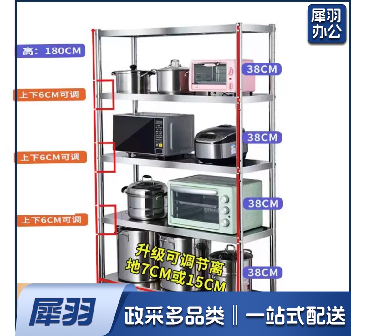 不锈钢带轮菜架  规格：1.2米*50厘米*1.8米  单位：个