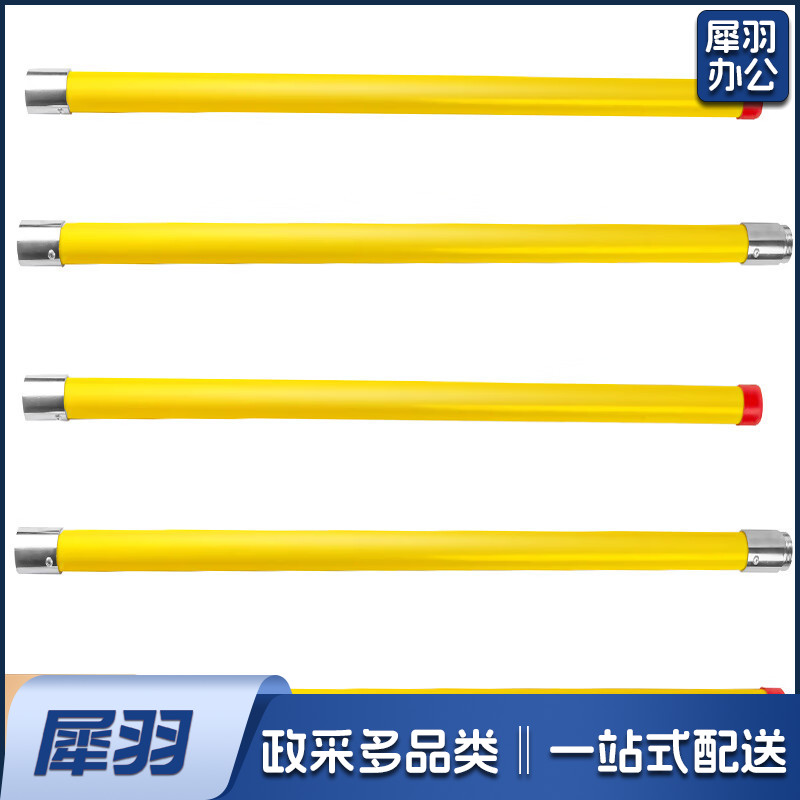 旋风跑杆长杆 团建拓展游戏道具 2米拼接长杆