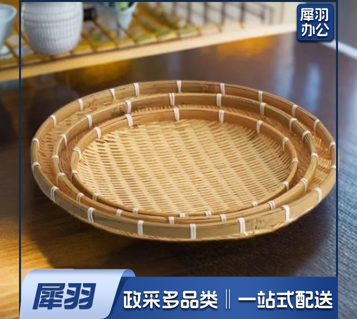 圆形手工竹盘竹编簸箕馒头农家收纳洗菜无孔家用晾晒水果篮竹制品竹盘三件套