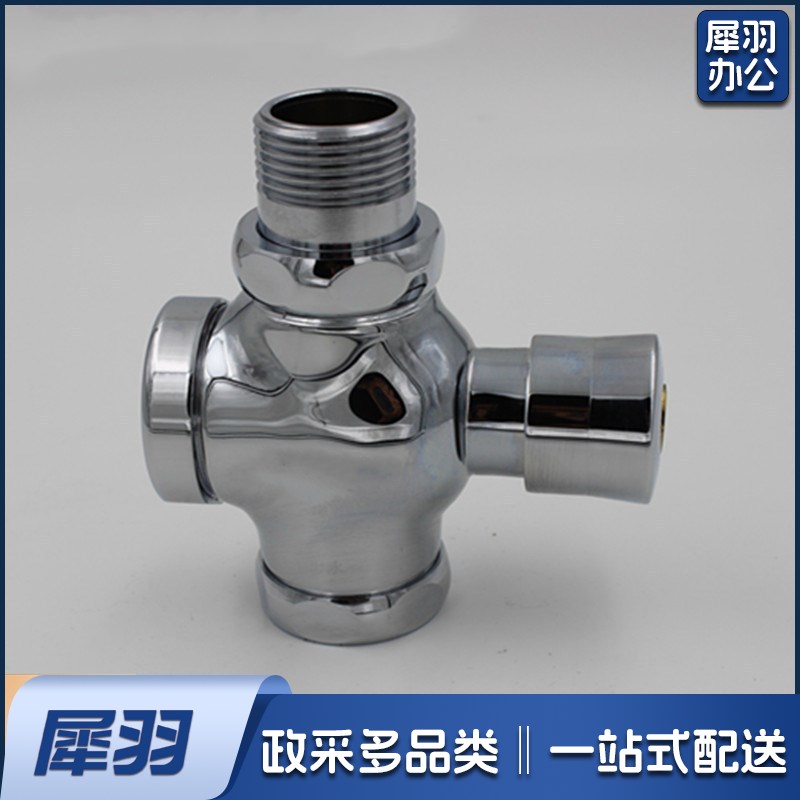 延时手按式大便冲水阀厕所蹲便器四通冲洗阀蹲坑阀门AA-01