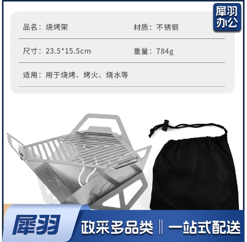 户外超轻量可折叠多用途卡片式柴火炉不锈钢烧烤炉易携带取暖围炉