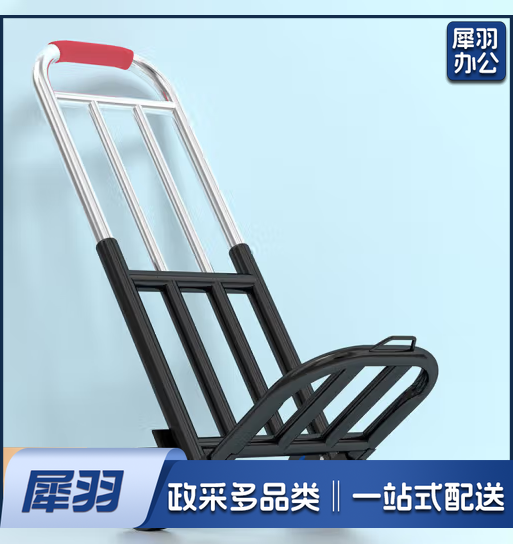 折叠拉车 推车
