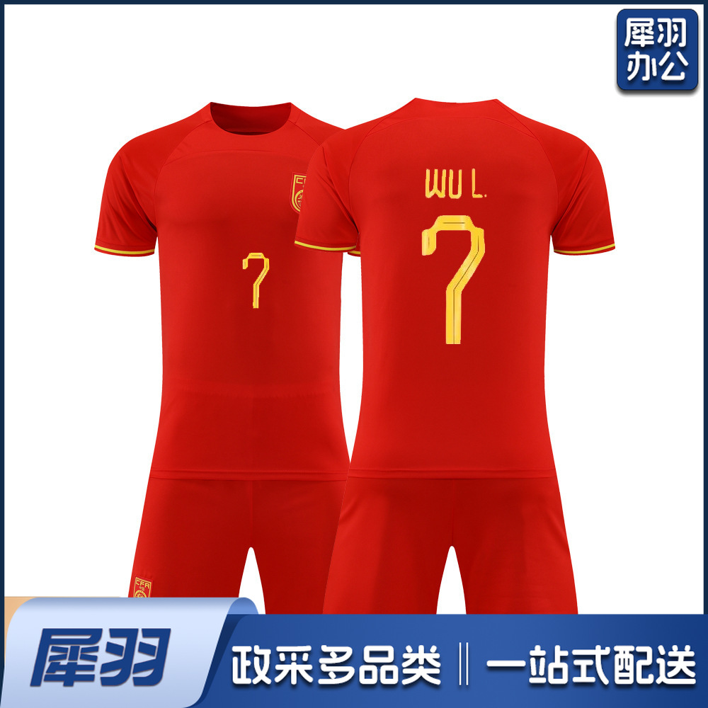 儿童足球服套装速干透气运动球衣10号夏团购小学生男女孩短袖批发