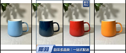 陶瓷杯办公室水杯(定制)