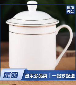 茶杯，10个起售，图片仅供参考，下单前务必咨询参数