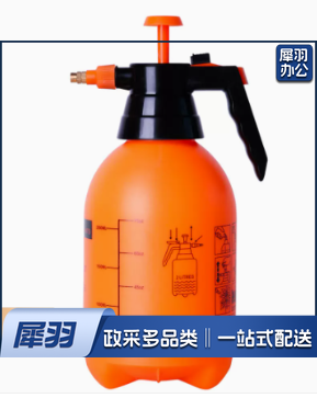 喷壶 2L 家用喷雾器 浇花洒水壶 2升喷壶